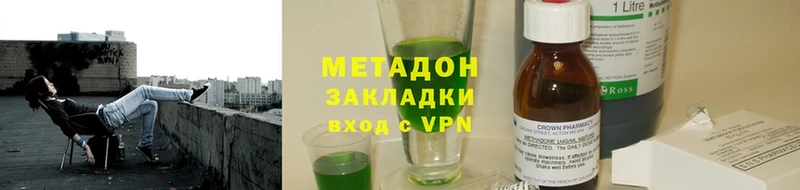 ссылка на мегу   Миллерово  Метадон VHQ 